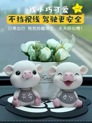 Car ornaments, interior ornaments, ornaments, creative pigs, twelve Zodiac car supplies, interior decoration supplies
