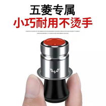 New Wuling Hongguang S S1 Hongguang S3 cigarette lighter electronic lighter 12v62v cigarette lighter car igniter