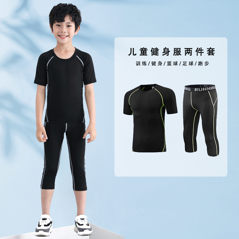 Children's Basketball Shooting Suit, Tight-Fitting Short-Sleeved Summer Training Quick-Drying Clothing, Football Running Sports Fitness Clothing