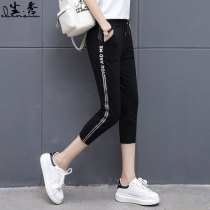 Sports Capri pants women Summer thin loose Haren pants casual breeches pants women 2021 New eight points