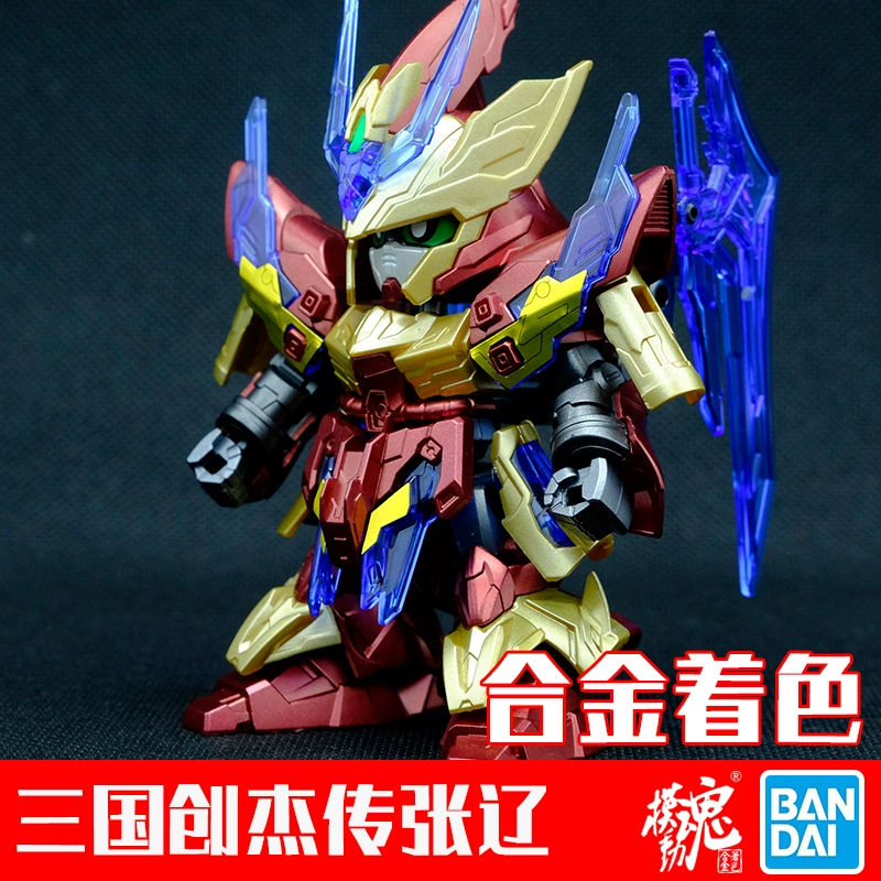 Khuôn chính xác chuyển động hợp kim màu Bandai mô hình lắp ráp SD tiểu sử bậc thầy Tam Quốc Zhang Liao Shadhabi - Gundam / Mech Model / Robot / Transformers