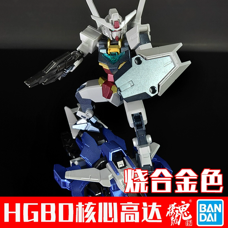 Spot die di chuyển linh hồn hợp kim màu Bandai lắp ráp mô hình Lõi HGBD để tạo hình RISE - Gundam / Mech Model / Robot / Transformers