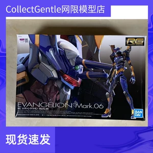 Собранная модель Bandai RG EVA Unit 6, механическая модель, подходящая для детей от 14 лет и старше.