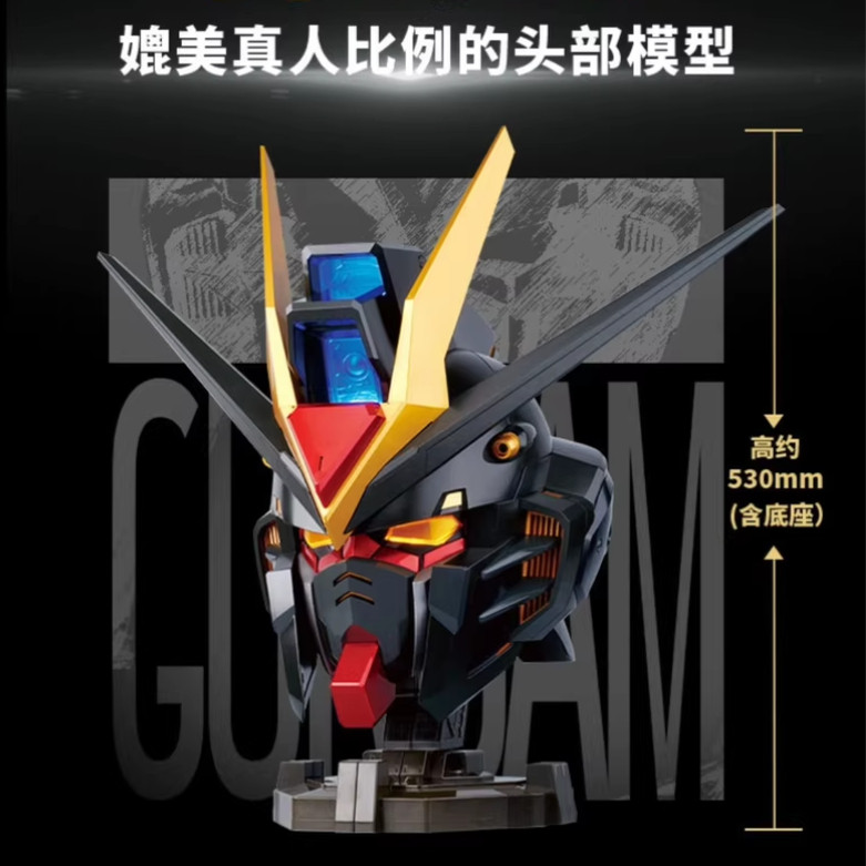 万代潮玩BN HEAD飞升自由高达超大发光头像收藏头盔适合哪些收藏家？