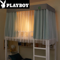  Playboy dormitory mosquito net bed curtain Integrated student shading curtain Upper bunk Lower bunk Female bedroom Fairy student bed