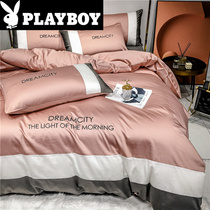  Playboy 100 long-staple cotton bed four-piece cotton cotton sheet duvet cover spring and summer European light luxury style