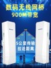 Leguang Wireless Bridge, a Pair, 5 Kilometers, Outdoor Surveillance, Dedicated for Elevator Cameras, Point-To-Point Directional Bridging, Wifi High-Power Gigabit 5.8g Network Transmission, Outdoor 1 Kilometer Multi-Transceiver