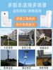 Leguang Wireless Bridge, a Pair, 5 Kilometers, Outdoor Surveillance, Dedicated for Elevator Cameras, Point-To-Point Directional Bridging, Wifi High-Power Gigabit 5.8g Network Transmission, Outdoor 1 Kilometer Multi-Transceiver