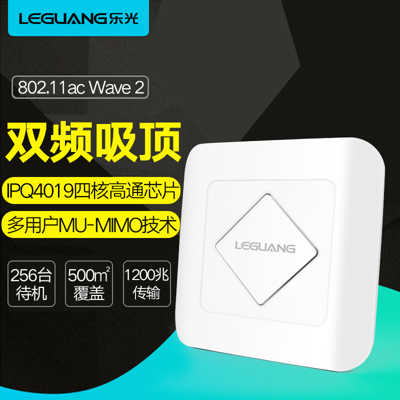Leguang Wireless Ap Dual-Band Gigabit Ceiling-Mounted Router for Enterprise, Hotel, Engineering Networks, Wifi Coverage, High Power