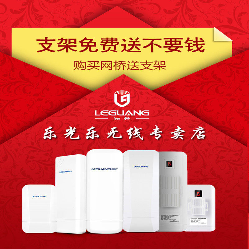 Wireless Bridge Bracket, Multi-Functional, Adjustable Angle, Wall-Mounted, Rust-Proof, Camera Installation, Dedicated for Monitoring Projects