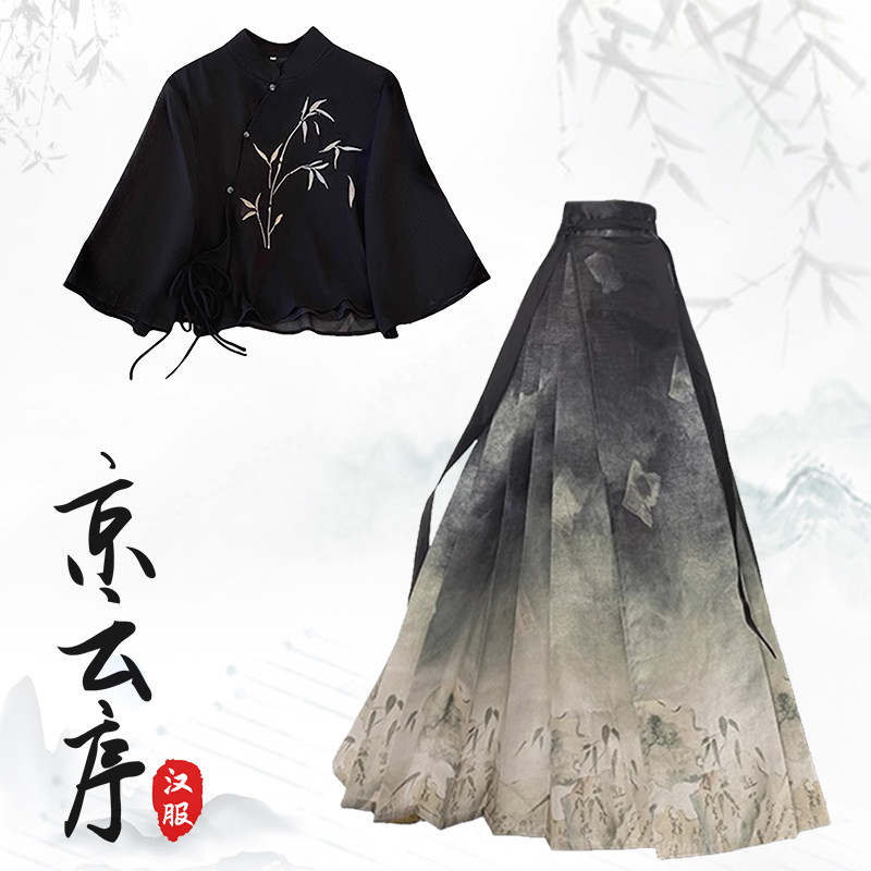 夏物新作 中国漢服刺繍 禅風トップスと黒馬面スカートセット - 小柄な女性の普段着に最適