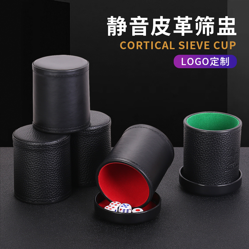 Mute Griddle Advanced Leather Dice Dice Dice Suit Ktv Bar With Base Silenced Griddle Flinging Tailor-Taobao