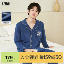 Sengma pajamas couple male spring and autumn opening doors comfortably in the new autumn cotton home clothing suit female winter in 2021