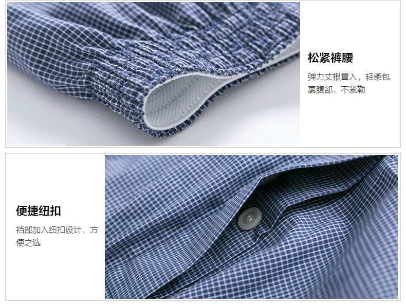 Quần pyjama nam co giãn eo thun Nhật Bản kiểu quần short cotton đơn giản mặc giản dị bên ngoài quần nhà nam mùa hè phong cách mới quần đùi nam