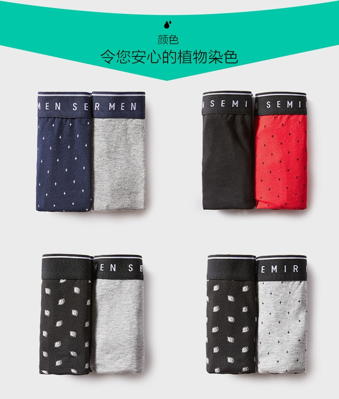 Senma bốn góc đồ lót nam thoáng khí thời trang giản dị thể thao cotton boxer đồ lót học sinh 2 quần tải đầu thủy triều