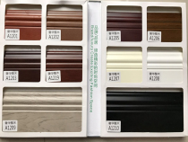 10cm12cm high skirting