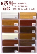 Wood baseboard baseboard qiang jiao xian