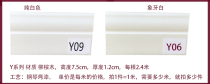 White ivory white solid wood skirting line floor corner line