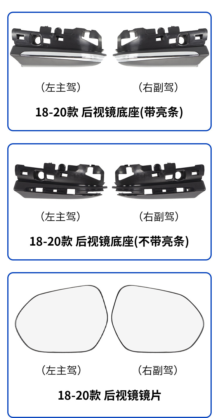 Suitable for 18-23 Toyota Camry rearview mirror housing exterior reversing lens frame turn signal accessories high quality