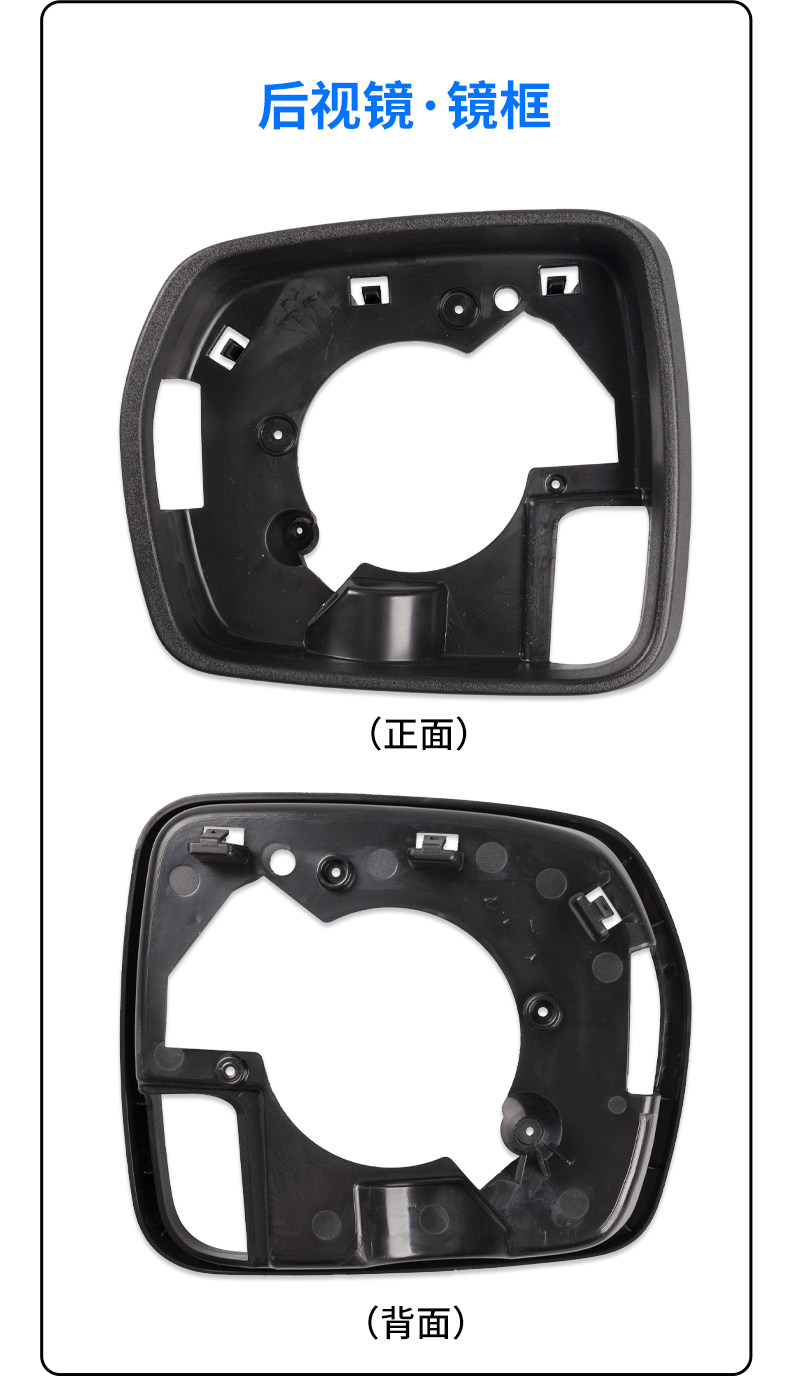 Suitable for 15-22 Ford Ruijie rearview mirror Shell car outer rearview mirror turn light bottom shell reflector lens
