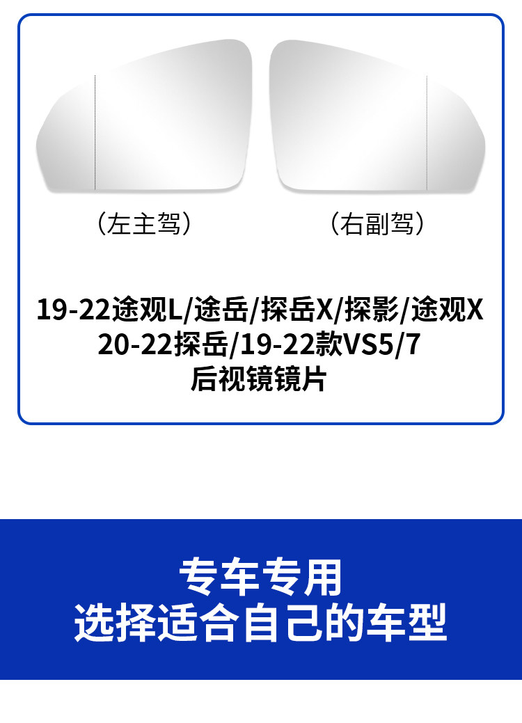 Applicable to 19-23 Volkswagen Tiguan L Tan Yue tu Yue rearview mirror shell rearview mirror frame turn light accessories