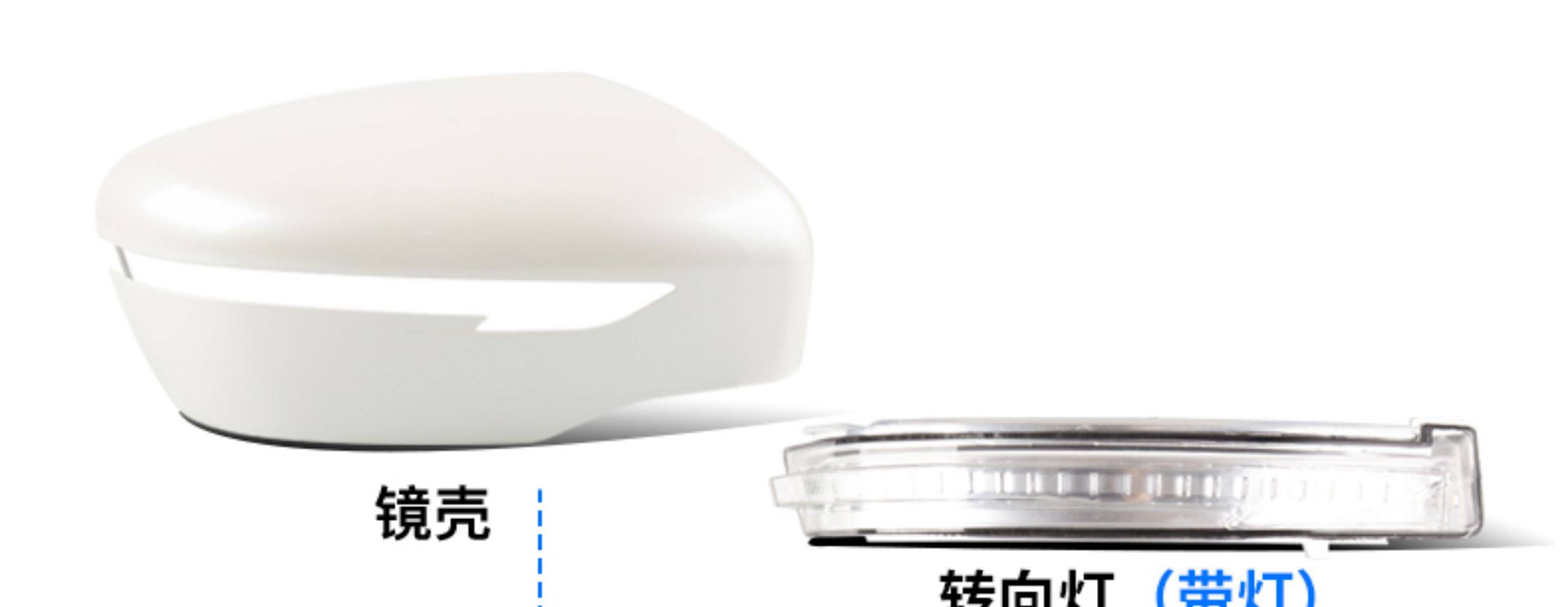 Applicable to 14-21 Qijun rearview mirror shell 16-21 Qashqai rearview mirror Shell car outside rearview mirror accessories