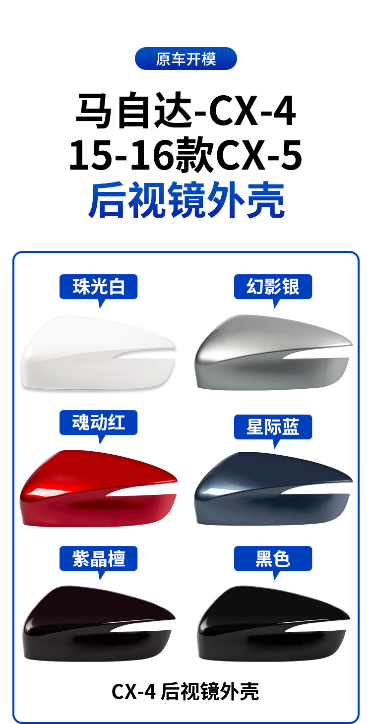Suitable for Mazda CX4 rearview mirror Shell car outer rearview mirror lens reflector CX5 turn signal accessories