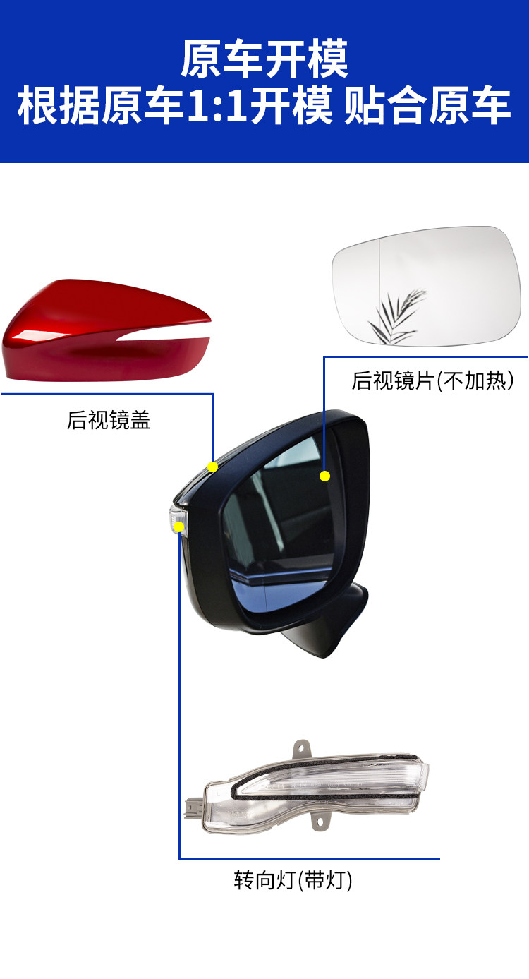 Suitable for Mazda CX4 rearview mirror Shell car outer rearview mirror lens reflector CX5 turn signal accessories