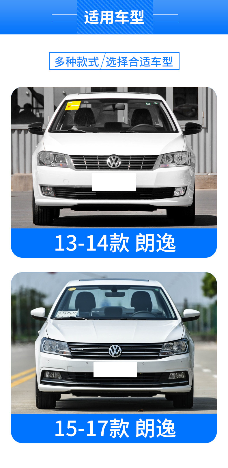 Suitable for 13-17 Volkswagen Lavida rearview mirror shell reversing frame turn light reflective lens rearview mirror accessories