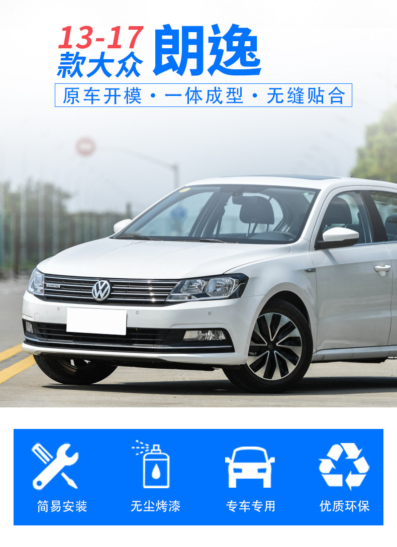Suitable for 13-17 Volkswagen Lavida rearview mirror shell reversing frame turn light reflective lens rearview mirror accessories