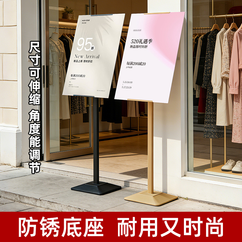Shopping Mall Display Stand, Billboard, Water Sign, Vertical Display Stand, Poster Stand, Floor-Standing Sign, Clothing Store Entrance Display Sign