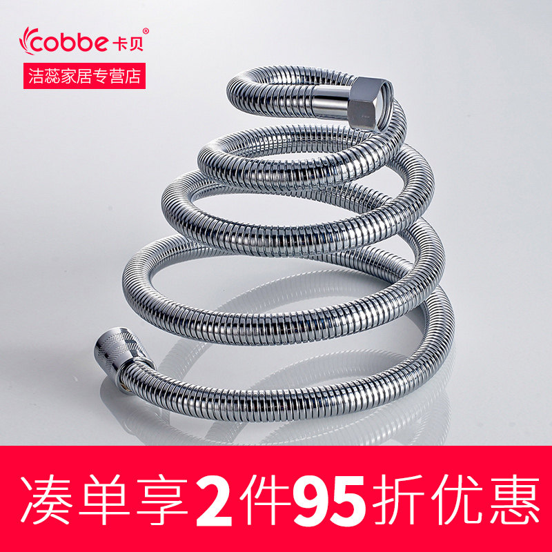 Shower accessories Outlet hose stainless steel anti-riot telescopic high temperature pipe connection hand-held nozzle four-point port