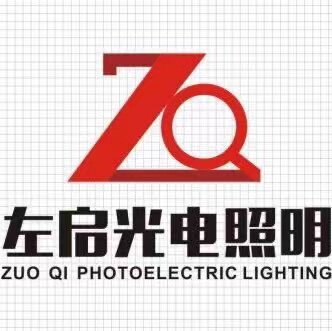 左启光电照明工程有限公司