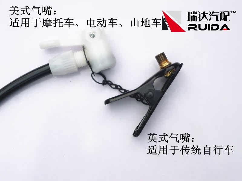 Pompe à vélo - Ref 2388773 Image 16