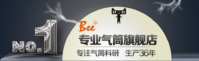 Pompe à vélo - Ref 2390254 Image 3