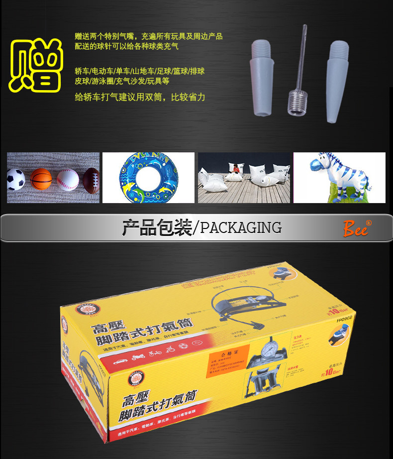 Pompe à vélo - Ref 2390254 Image 24