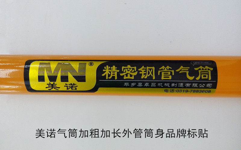 Pompe à vélo - Ref 2388773 Image 19