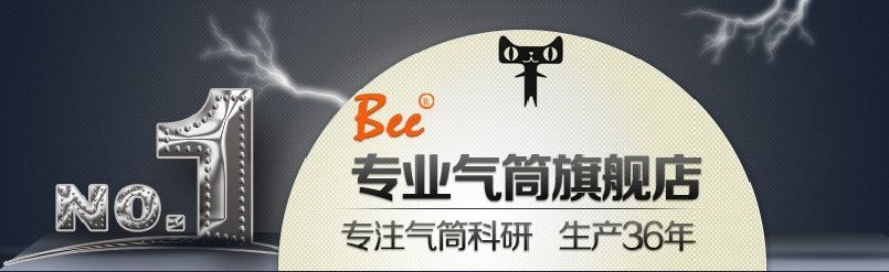 Pompe à vélo - Ref 2388805 Image 6