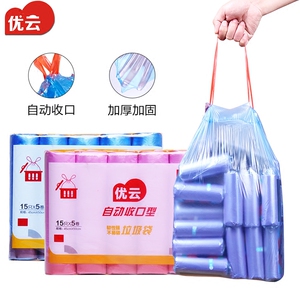 自动收口背心垃圾袋10卷150只