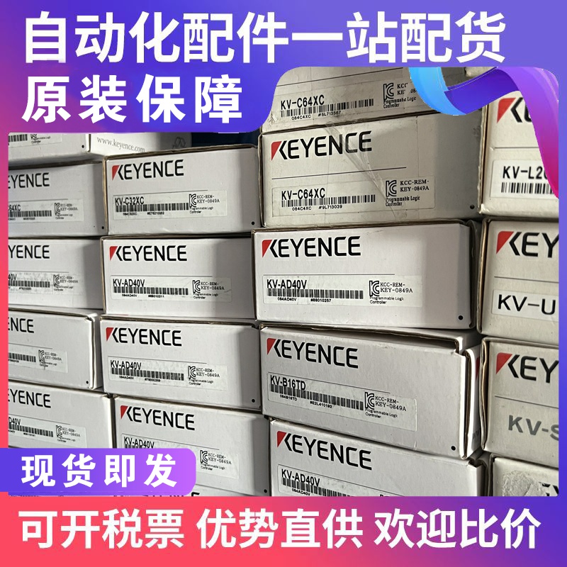 同梱不可】 キーエンス除電器SJ-L005M他 - www.komachishika.jp
