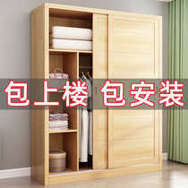 Nordic wardrobe solid wood modern minimalist cabinet home bedroom economy rental room with simple assembly large wardrobe