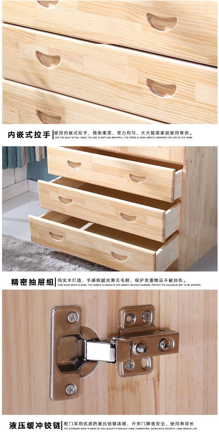 Wardrobe_17.jpg