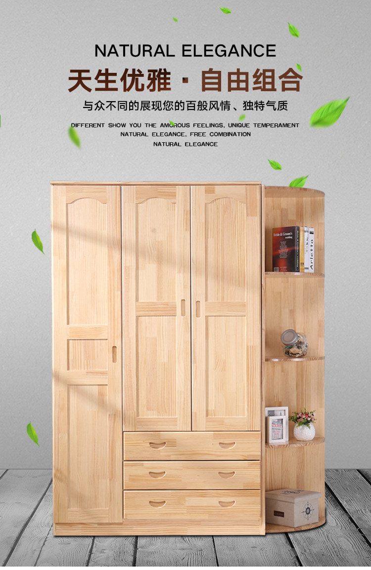 Wardrobe_01.jpg
