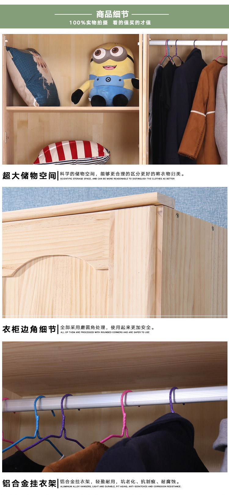 Wardrobe_16.jpg