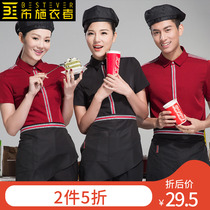 Fast food restaurant waiter work clothes dining bar Internet cafes hotel Western restaurant Cafe uniform spring and summer Women