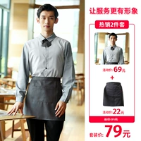 Серые мужские топ+фартук