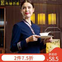 Clothing waiter work clothes hotel front desk cashier Chinese restaurant hot pot restaurant hotel clothing long sleeve women