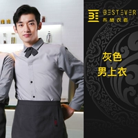 Серый человек с длинным рукавом