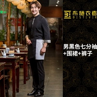 Мужской черный семерым рукав+фартук+брюки