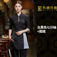 Женский черный седьмой рукав (отправляя фартук) (рекомендуется снимать большой размер)